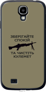 

Чехол Спокойствие для Samsung Galaxy S4 i9500 1270147