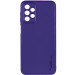 Кожаный чехол Xshield для Samsung Galaxy A13 4G (Фиолетовый / Ultra Violet)