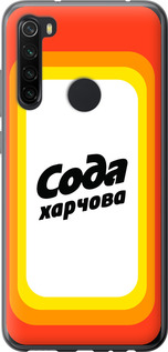 

Чехол Сода UA для Xiaomi Redmi Note 8 1582124
