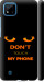 Чохол Don't touch the phone на Realme C20A