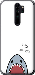 

Чохол Акула на Xiaomi Redmi Note 8 Pro 901196