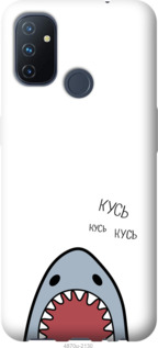 

Чохол Акула на OnePlus Nord N100 1141963