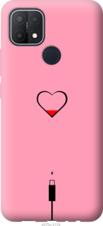 

Чехол Подзарядка сердца1 для Oppo A15s 1227019