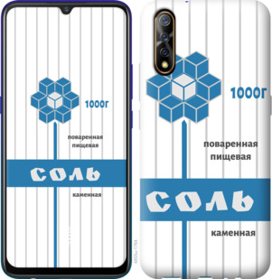 

Чехол Соль для Vivo V17 Neo 899146