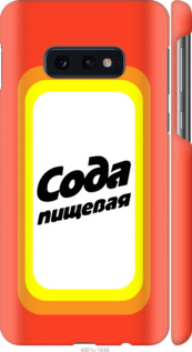 

Чехол Сода для Samsung Galaxy S10e 941383