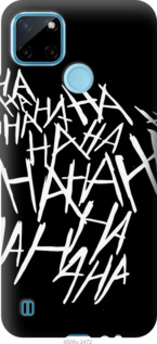 

Чохол joker hahaha на Realme C25Y 1244490
