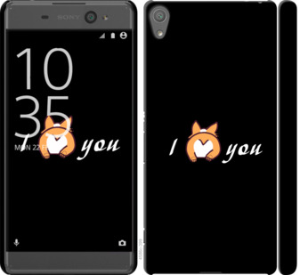

Чехол Люблю для Sony Xperia XA Dual 805379