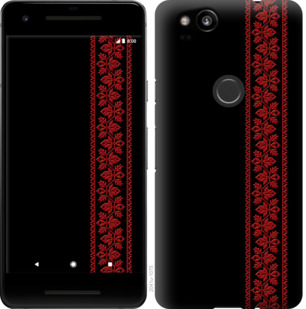 

Чехол Вышиванка 53 для Google Pixel 2 783643