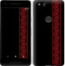 Чохол Вишиванка 53 на Google Pixel 2