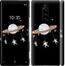 Чохол Місячна карусель на Sony Xperia XZ4