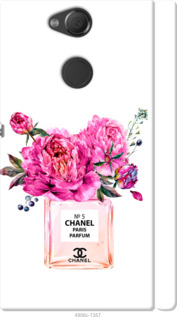 

Чохол Chanel на Sony Xperia XA2 H4113 988245
