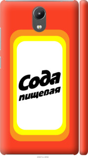 

Чохол Сода на Lenovo Phab 2 941542