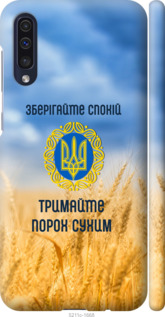 

для Samsung Galaxy A30s для Samsung Galaxy A50s для Samsung Galaxy A50 (A505F) 1271744