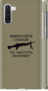 

Чехол Спокойствие для Samsung Galaxy Note 10 1270233