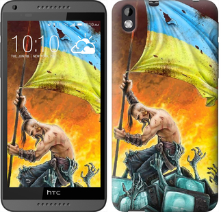 

Чехол Сильна Україна для HTC Desire 816 250201