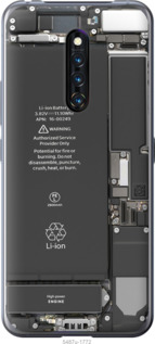 

Чехол Детали смартфона для Vivo X27 Pro 1432352