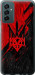 Чехол Герб v4 для Samsung Galaxy M23 M236B