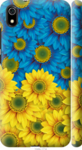 Чехол Жёлто-голубые цветы для Xiaomi Redmi 7A