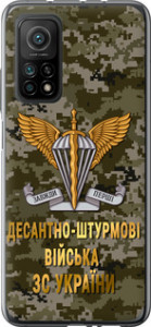 Чехол ДШВ ЗСУ для Xiaomi Mi 10T
