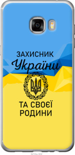 

Чехол Защитник для Samsung Galaxy C7 C7000 1270991