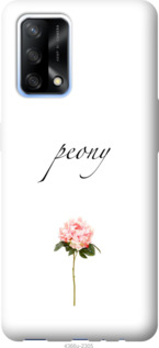 

Чохол Півонія на Oppo A74 1174105