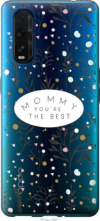 

Чохол Найкраща мама на Oppo Find X2 1542303