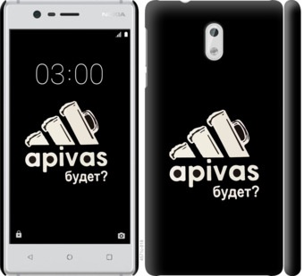 

Чохол А пивас на Nokia 3 814064