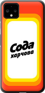 Чехол Сода UA для Google Pixel 4 XL