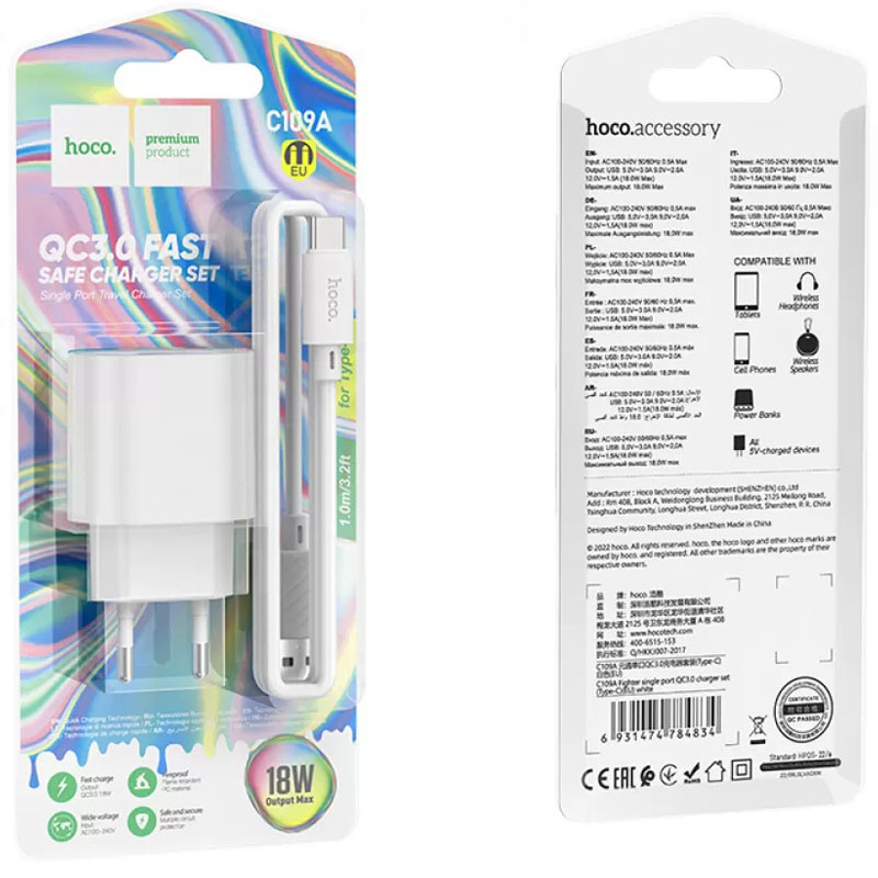 Замовити МЗП Hoco C109A Fighter QC3.0 (1USB-A) + кабель Type-C (White) на vchehle.ua