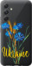 Чехол Ukraine v2 для Samsung Galaxy A54 A546E