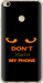 Чохол Don't touch the phone на Xiaomi Mi Max 2