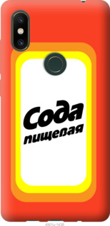 

Чехол Сода для Xiaomi Mi Mix 2s 941679