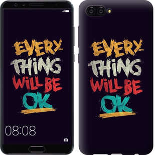 

Чохол Все буде добре на Huawei Nova 2S 630024