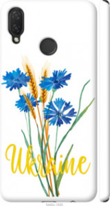Чехол Ukraine v2 для Huawei P Smart+