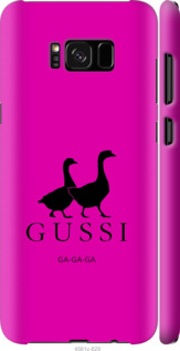 

Чехол Гуси для Samsung Galaxy S8 814180