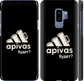 

Чохол А пивас на Samsung Galaxy S9 Plus 813479