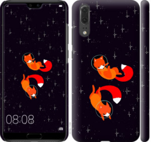 Чохол Лисички в космосі на Huawei P20