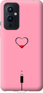 

Чохол Підзарядка сердца1 на OnePlus 9 1169797