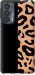 Чохол Плями леопарда на Motorola Edge 20