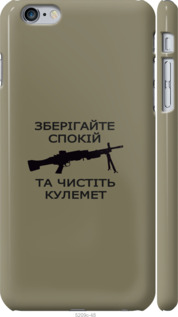 

Чехол Спокойствие для iPhone 6s plus (5.5'') 1270115