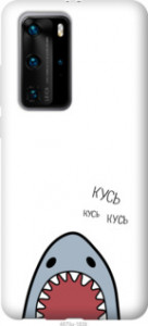 Чехол Акула для Huawei P40 Pro Plus