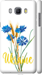 Чехол Ukraine v2 для Samsung Galaxy J5 (2016) J510H