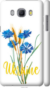 Чехол Ukraine v2 для Samsung Galaxy J5 (2016) J510H