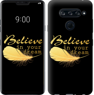 

Чохол Вір в свою мрію на LG V40 ThinQ 688537