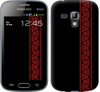 

Чохол Вишиванка 53 на Samsung Galaxy S Duos s7562 131831