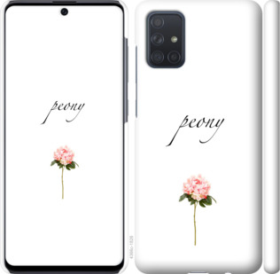

Чохол Півонія на Samsung Galaxy A71 2020 A715F 879190