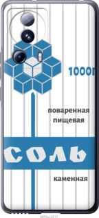 Чехол Соль для Xiaomi Civi 2