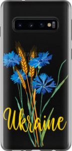 Чехол Ukraine v2 для Samsung Galaxy S10