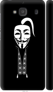 

Чехол Anonimus. Козак для Xiaomi Redmi 2 1360700