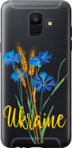 Чехол Ukraine v2 для Samsung Galaxy A6 2018